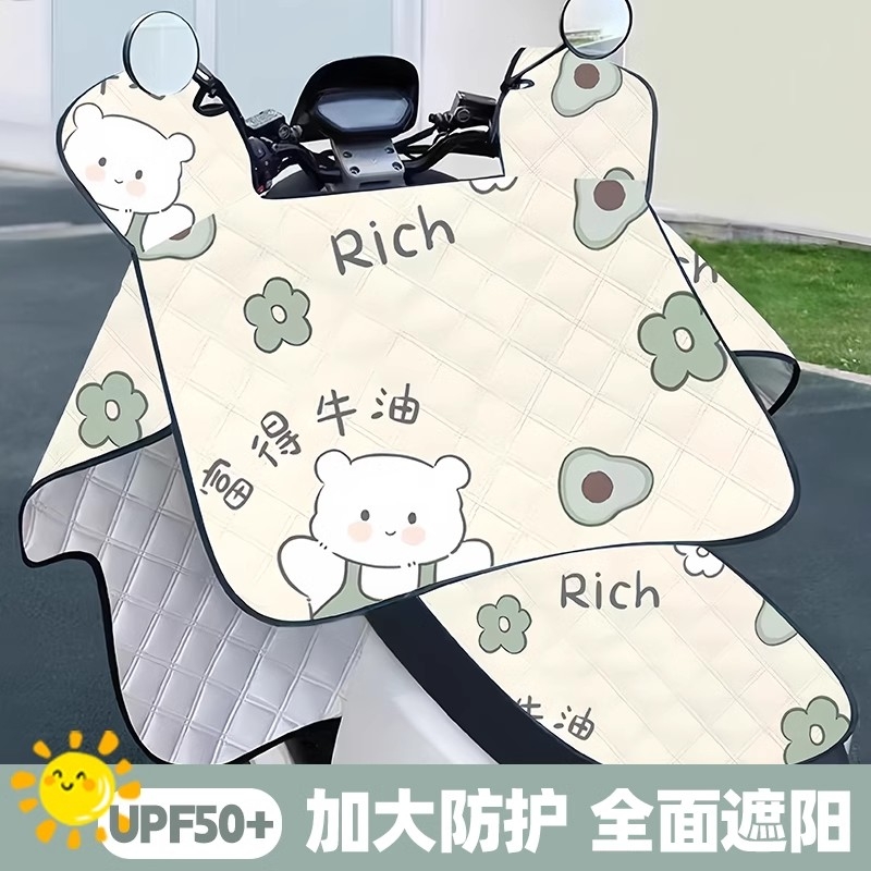 电动车挡风被夏季防晒防雨罩电瓶摩托车防水春秋遮阳防风四季通用