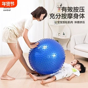 大龙球早教儿童前庭感统训练器材家用瑜伽球宝宝平衡触觉按摩玩具