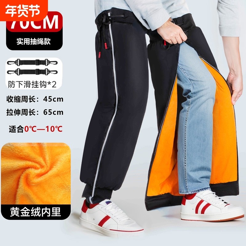 电动车护膝护腿冬季摩托车保暖防寒挡风男女护具加绒骑行御寒防水,电动车/配件/交通工具,电动车护膝,淘宝优惠券,粉丝福利购,淘宝优惠卷