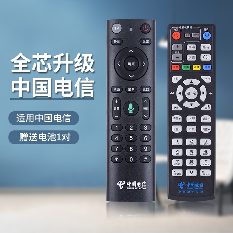 升级芯片丨品质保证丨按键灵敏丨直接使用