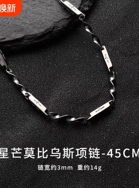 莫比乌斯环钛钢项链男女情侣新款