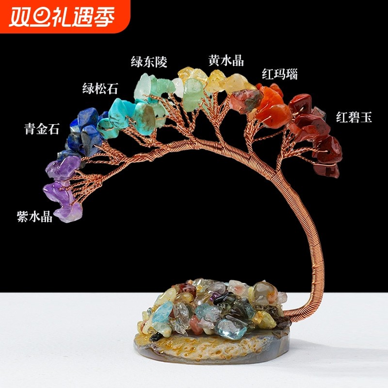 迷你天然粉水晶树摆件办公室桌面发财树家居装饰乔迁紫黄原创礼物