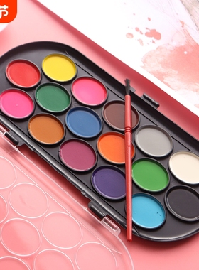 水彩/固体A1pf0-颜料16色盒工具初学者调色盘美术绘画水粉考试