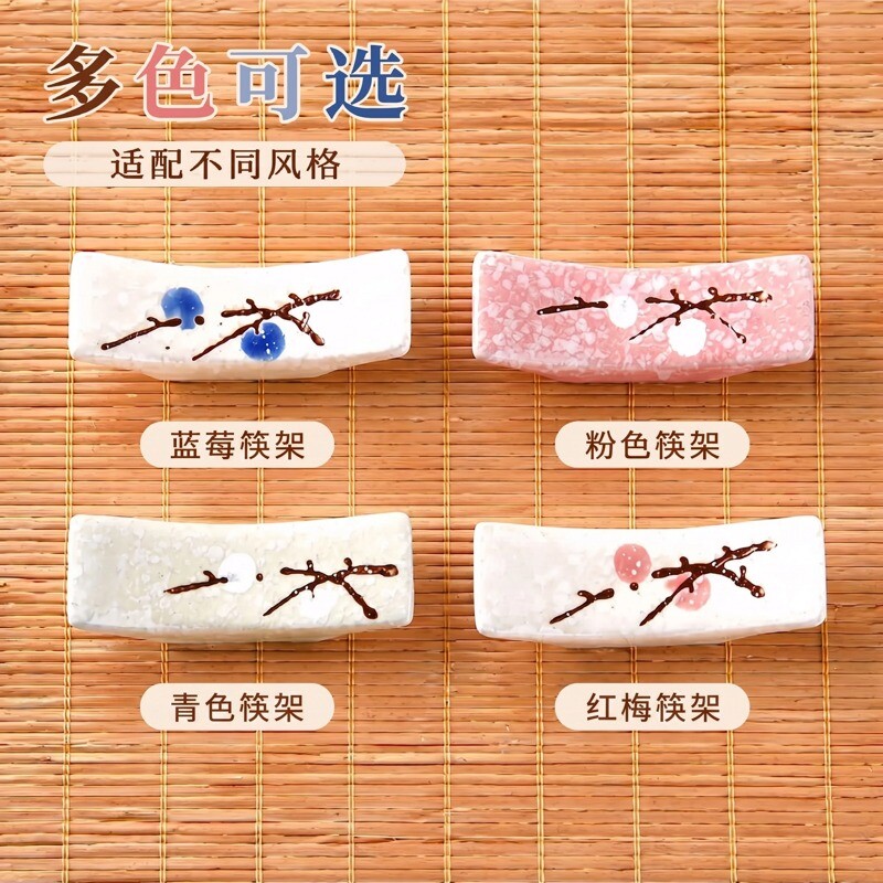 日式梅花筷托陶瓷筷子托筷枕创意厨房筷拖餐具勺子创意筷托筷子架图片