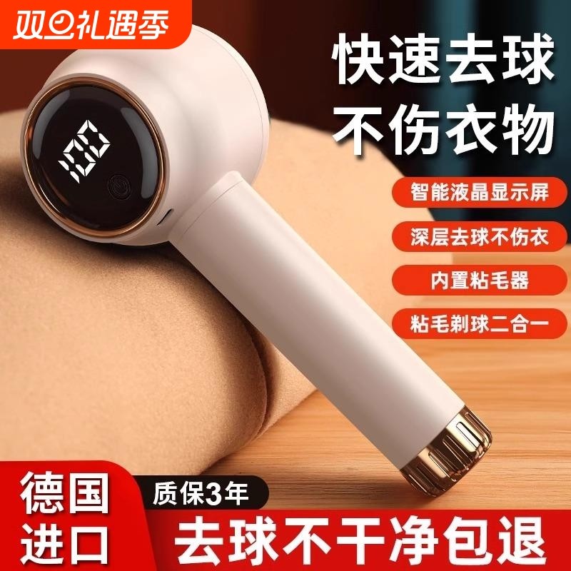 毛球修剪器剃毛器衣服起球去球器家用便携式打刮除毛器去除球神器