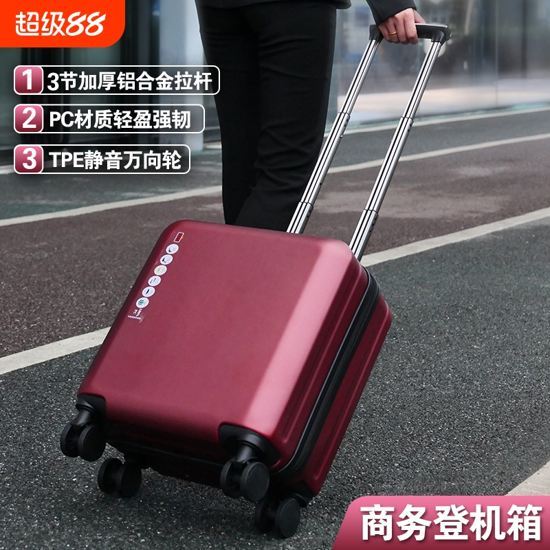 纯PC材质加厚铝合金拉杆