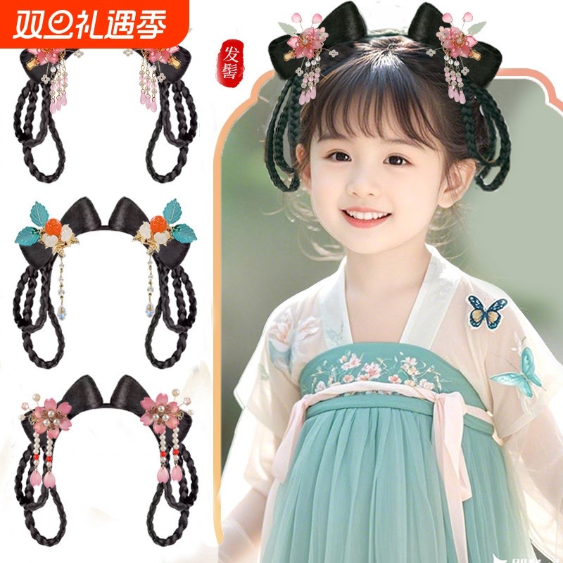 汉服女童头饰一体式懒人发髻儿童古装日常造型盘发垫发包古风假发