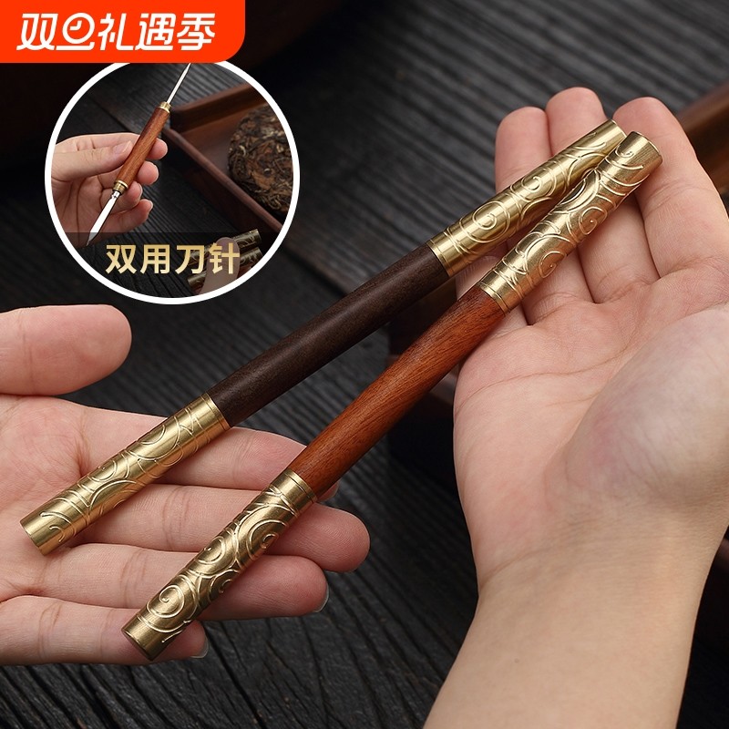 实木双头茶刀纯手工黄铜茶针茶锥不锈钢普洱茶饼开茶刀茶具配件