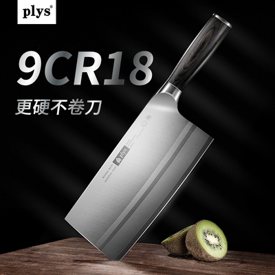 正品9CR18菜刀家用不锈钢切片刀
