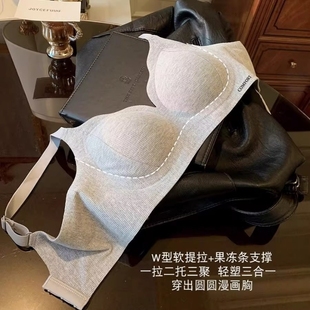 新款 无痕提拉小胸聚拢内衣女上托防下垂收副乳无钢圈固定