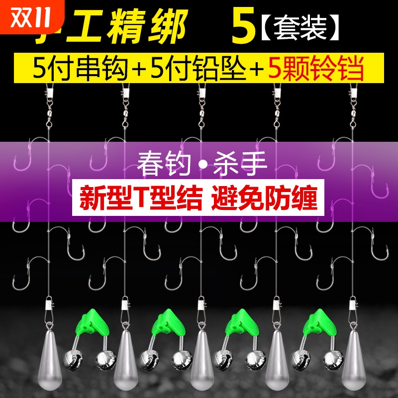 冬钓鲫鱼黄辣丁串钩钓组防缠绕