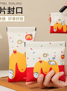 便携式耳机收纳包|超2000次加购