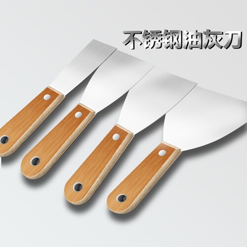 油灰刀清洁铲子填缝工具