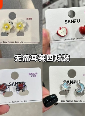 轻奢鸡蛋花朵珍珠耳夹女2025新款爆款高级感黄色甜美可爱无痛耳夹