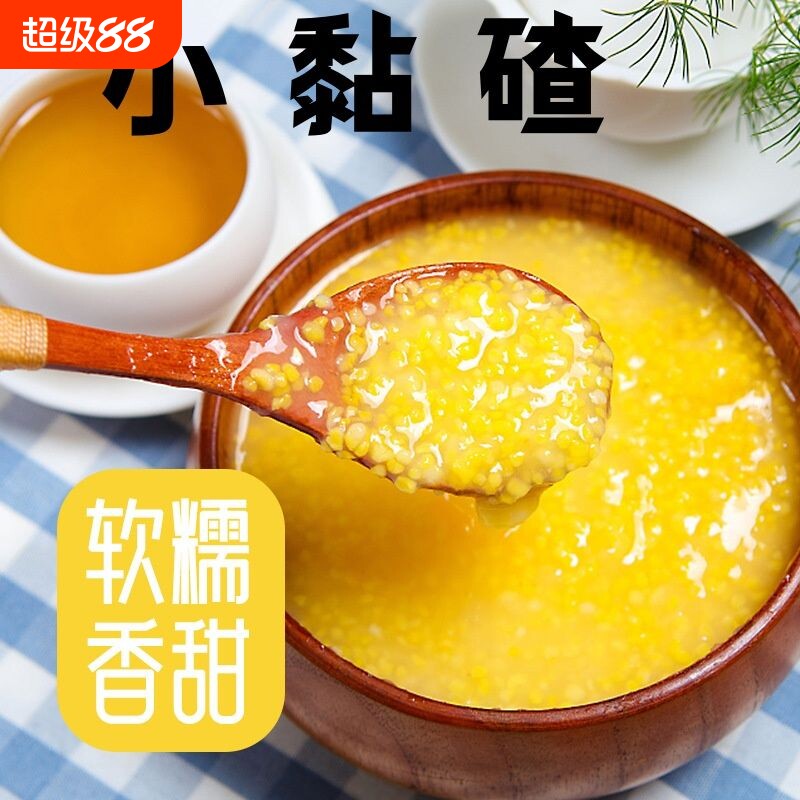 东北粘小碴子2斤5斤农家小粒糯玉米碴粘黄渣去皮玉米碴子香甜软糯