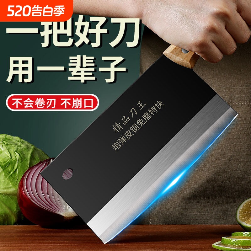 锻打高碳钢菜刀家用切片刀免磨切肉刀超快锋利刀具厨房炮弹钢精品