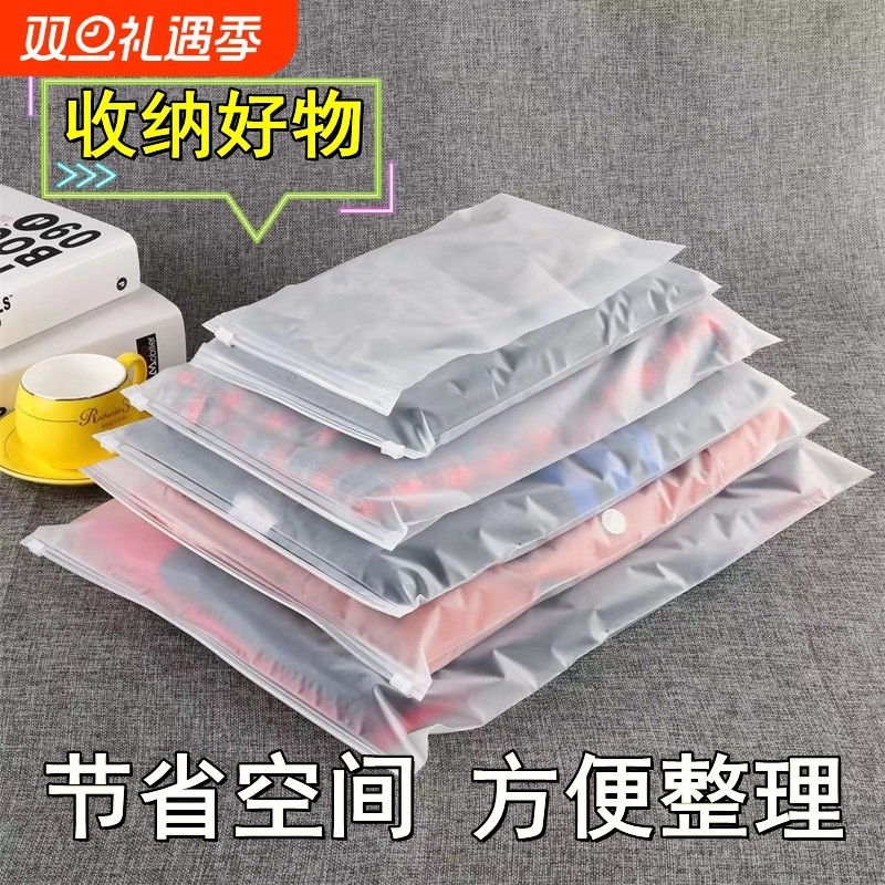 旅行收纳袋衣服内衣行李鞋子衣物专用密封幼儿园分装袋婴儿待产包