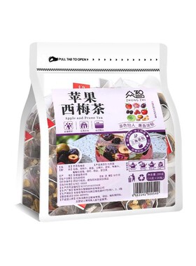 苹果西梅茶三角茶包养生茶花茶支持冷泡