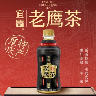 宜简老鹰茶饮品巫溪老鹰茶嫩叶萃取0糖0咖啡因350ml*12瓶