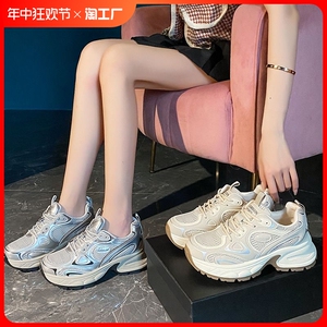 炽丽网面运动小白鞋女2024春夏新款厚底显小脚老爹鞋百搭休闲单鞋