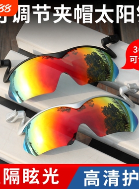 夹帽偏光眼镜太阳镜调节登山户外