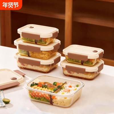 可微波炉加热高硼硅饭盒清洗方便