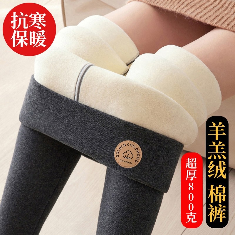 羊羔绒打底裤女外穿2025秋冬季加绒加厚保暖裤东北棉裤特厚毛绒裤