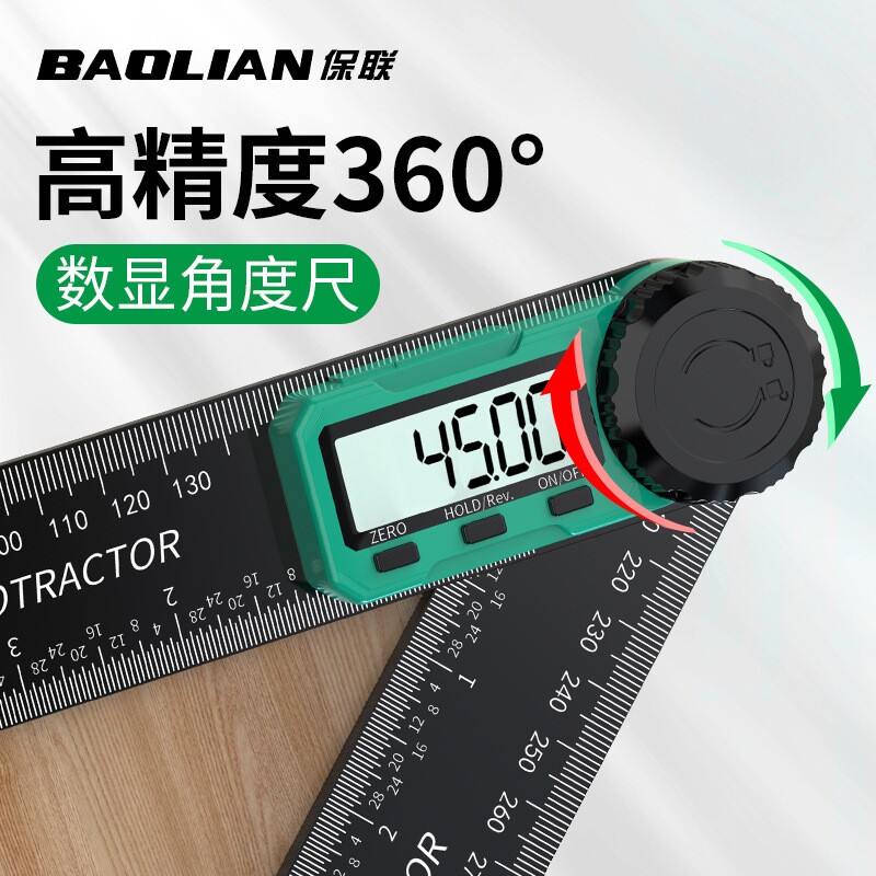 角度尺高精度数显加厚角尺直角验房量房专用量角器多功能测量工具