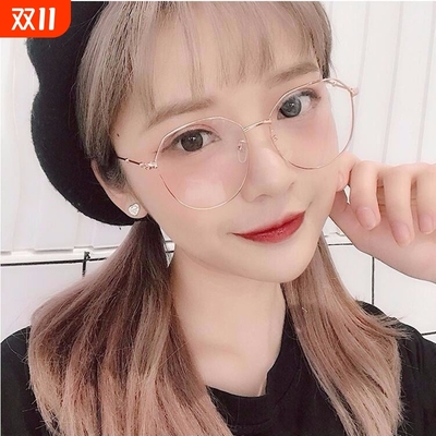 舒适时尚大框眼镜框无度数平视眼镜金边女金属金丝装饰圆脸防蓝光