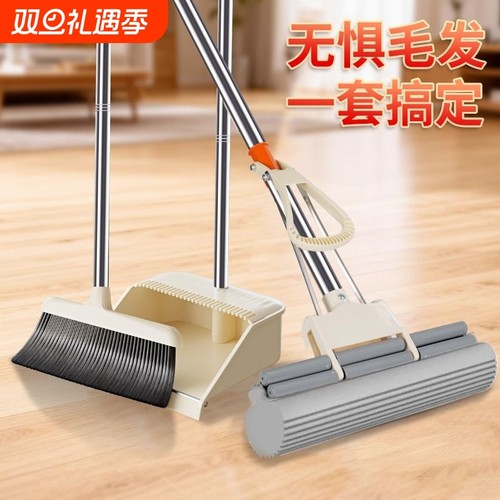 扫把拖把三件套组合2025新款扫帚簸箕家用扫地笤帚免手洗胶棉拖把