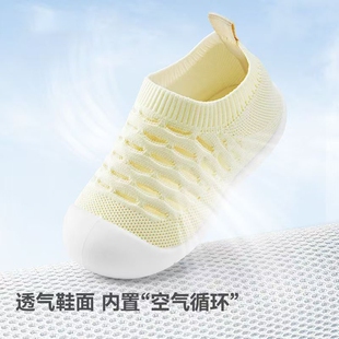 婴儿学步鞋软底飞织网面透气宝宝鞋春夏布鞋防滑6个月-3岁小童鞋