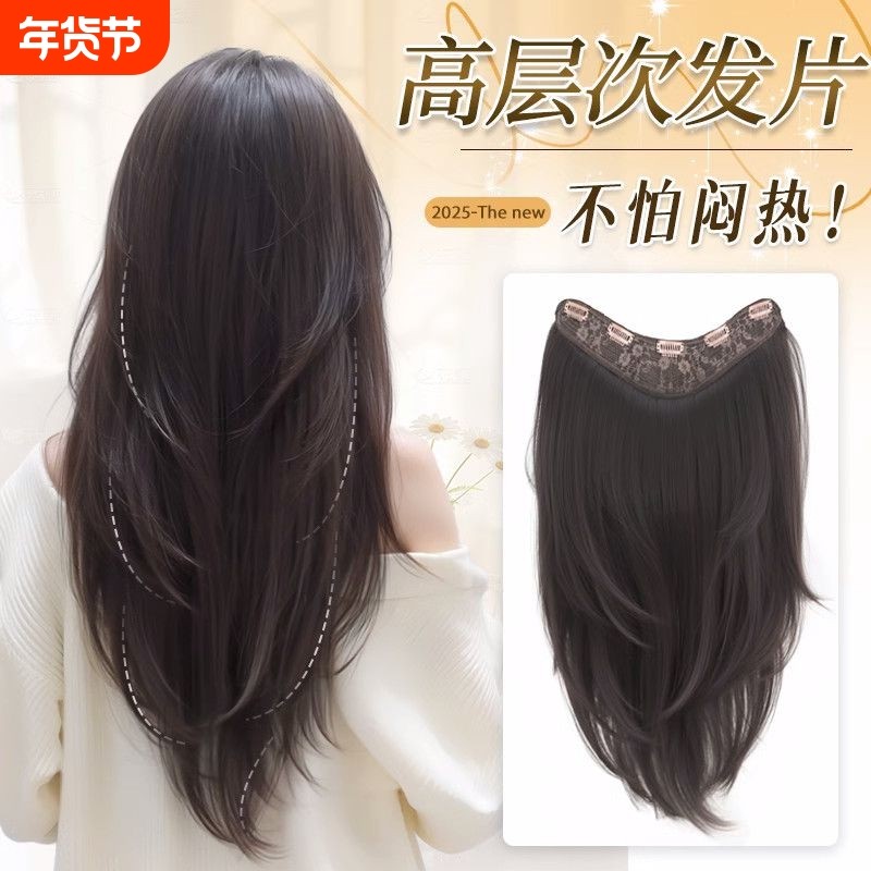 假发片女一片式高层次仿真贴片自然蓬松垫发片增发量长卷发接发片