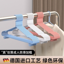 加粗防滑衣架加厚学生宿舍无痕挂衣架家用衣服晾衣架撑子加长金属