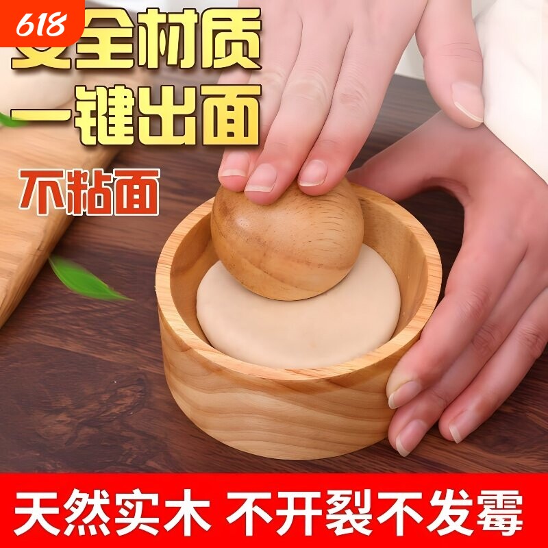 木质压饺子皮神器包饺子饺子皮器滚动懒人家用擀面皮揉丸不粘原木