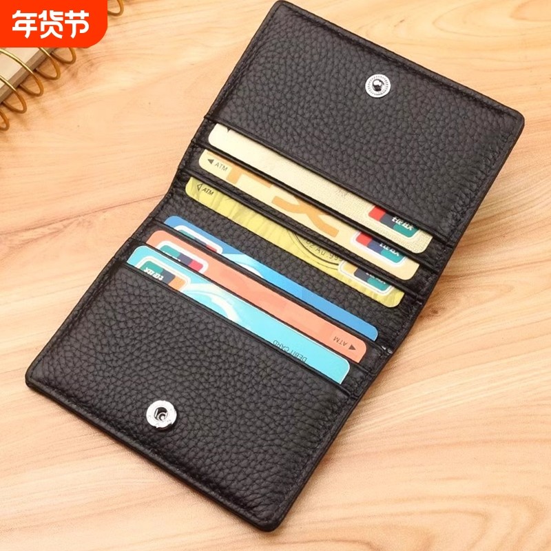 2025新款小巧卡包男款皮质卡夹迷你卡片包女士卡套轻薄钱包防消磁
