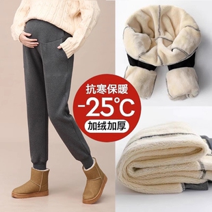 孕妇裤子东北羊羔绒冬季大码加绒加厚棉裤保暖孕妇装冬装孕晚期