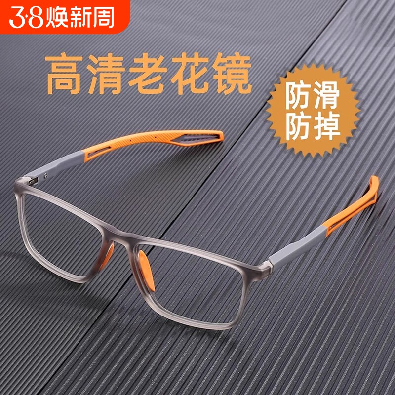 超轻老花镜高清防蓝光男士中老年高档品牌正品老光眼镜女式黑框