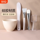 硅胶面膜碗套装 diy面膜刷子调涂工具软毛面膜棒勺美容院化妆搅拌