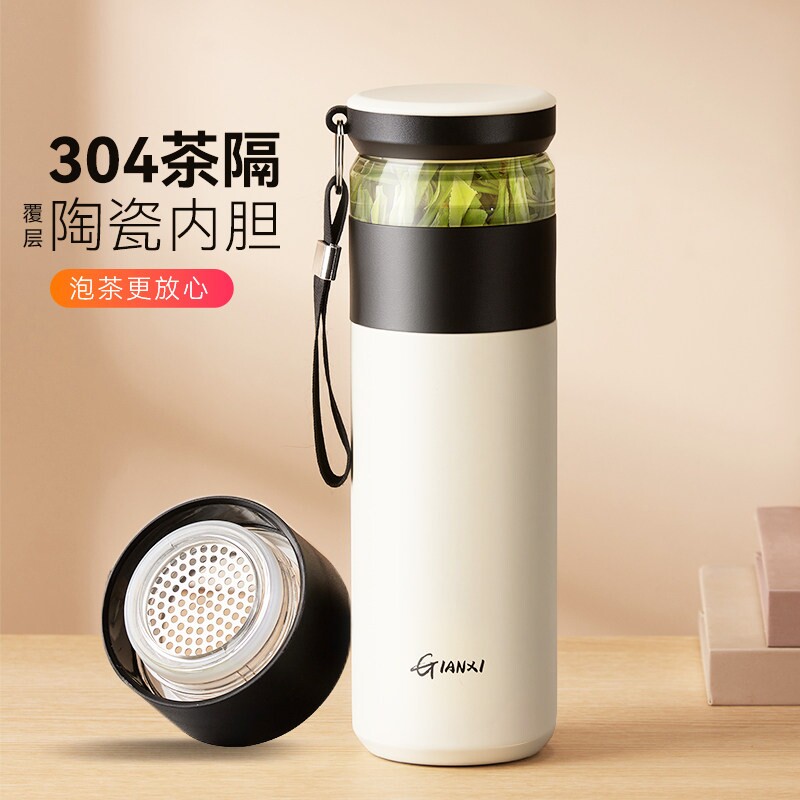 泡茶杯茶水分离保温杯男款士生新款陶瓷内胆喝茶茶叶水杯子商务