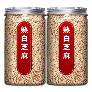 炒熟白芝麻官方旗舰店正品 即食农家一级商用 熟黑芝麻2025新货熟