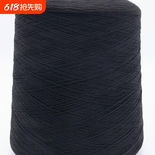 锁边线500克低弹力丝线150d48f尼龙线服装锁边涤纶黑色白色丝线