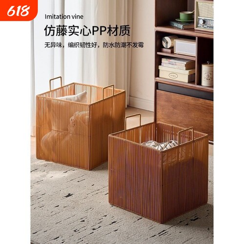 轻奢家用仿藤编脏衣篮