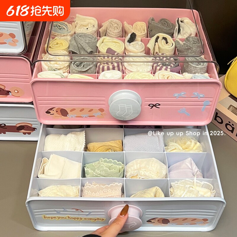 抽屉式内衣收纳盒内裤袜子三合一分格神器家用衣柜贴身衣物整理盒