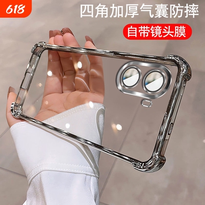 适用红米Turbo4pro手机带镜头膜小米redmi turbo4保护套气囊防摔redmiturbo硅胶软壳男女新款tubo透明por外壳