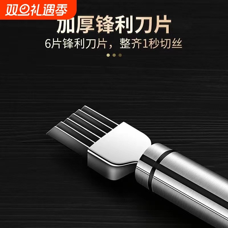 切葱神器切丝器切葱花葱丝刀刨丝刀不锈钢刮丝刀厨房小工具芹菜