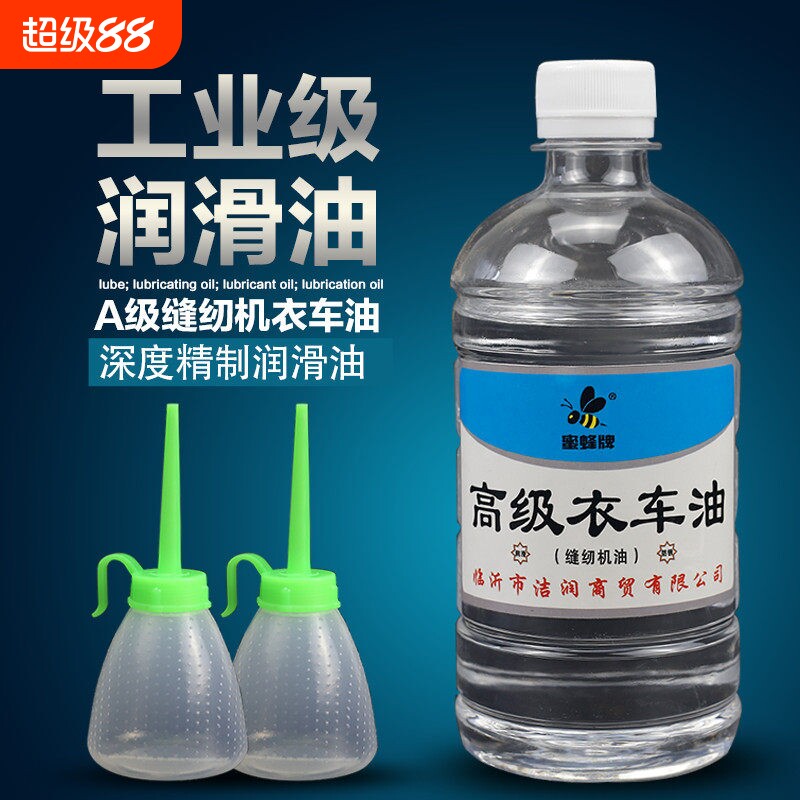电剪油大瓶装推剪刀头专用润滑油理发店剪刀养护降热防噪音衣车油
