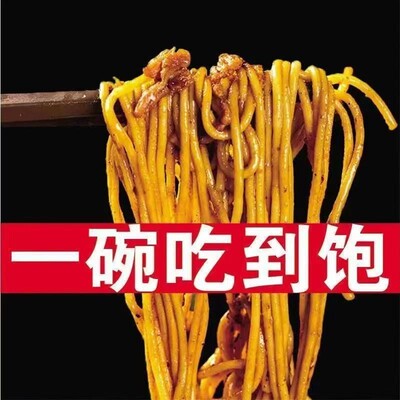 正宗武汉热干面方便速食挂面早餐食品面条碱水面干拌面非油炸面条