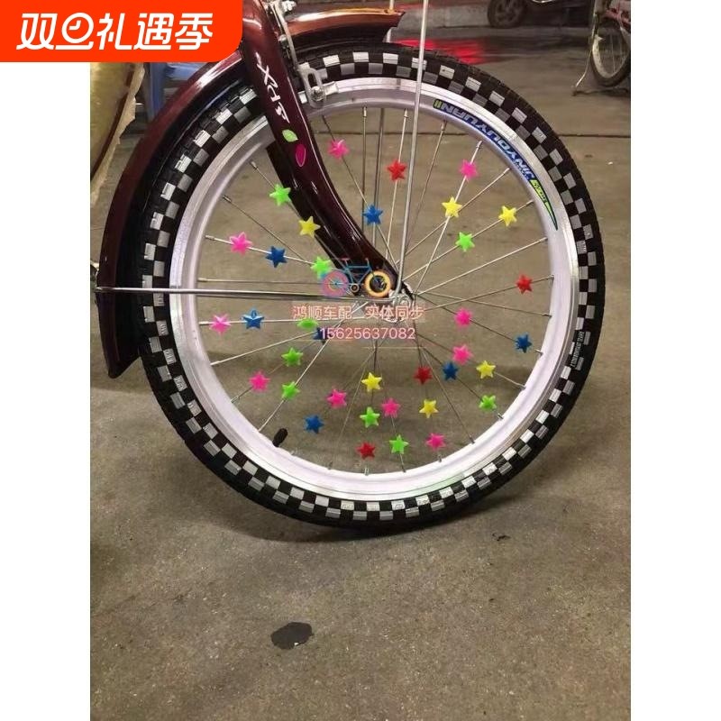 儿童自行车辐条彩珠夜光单车车轮滑步平衡车钢丝车条童车装饰配件