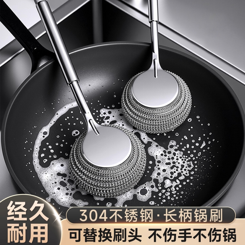 【厨房神器刷锅快】畅销榜一