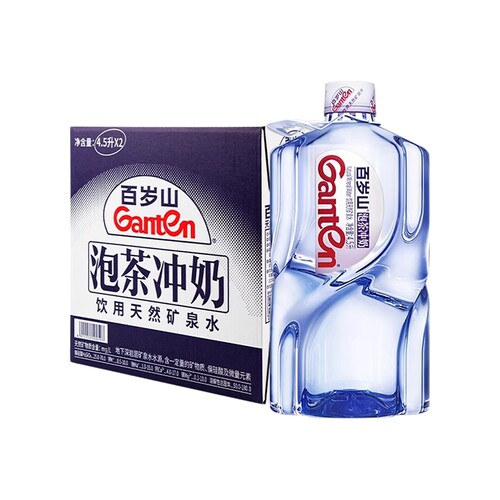 百岁山天然矿泉水4.5L*2桶整箱多规格